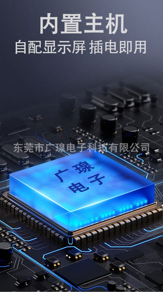 內(nèi)置主機(jī)，小巧方便移動(dòng)
